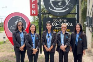เบญญาภาพาทัวร์ Fin Field Cafe
