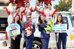 Content นักร้อง&แดนเซอร์ โครงการบ้านเบญญาภา เฟสหมูป่า