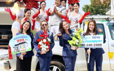 Content นักร้อง&แดนเซอร์ โครงการบ้านเบญญาภา เฟสหมูป่า