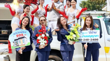 Content นักร้อง&แดนเซอร์ โครงการบ้านเบญญาภา เฟสหมูป่า